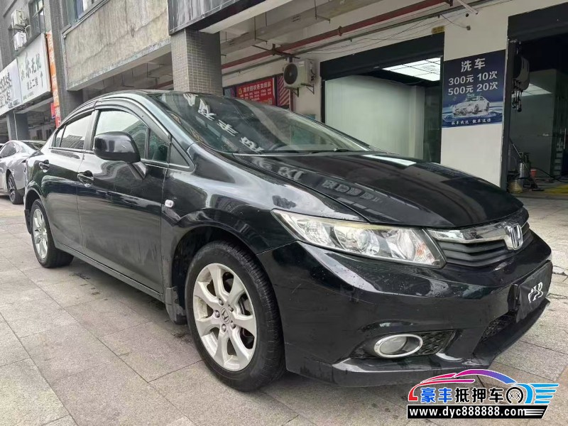 13年本田思域轿车抵押车出售