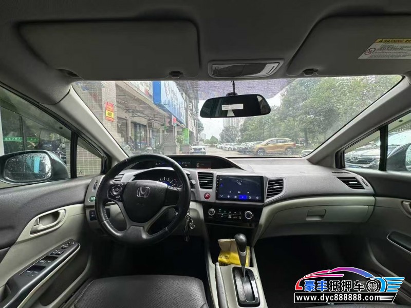 13年本田思域轿车抵押车出售