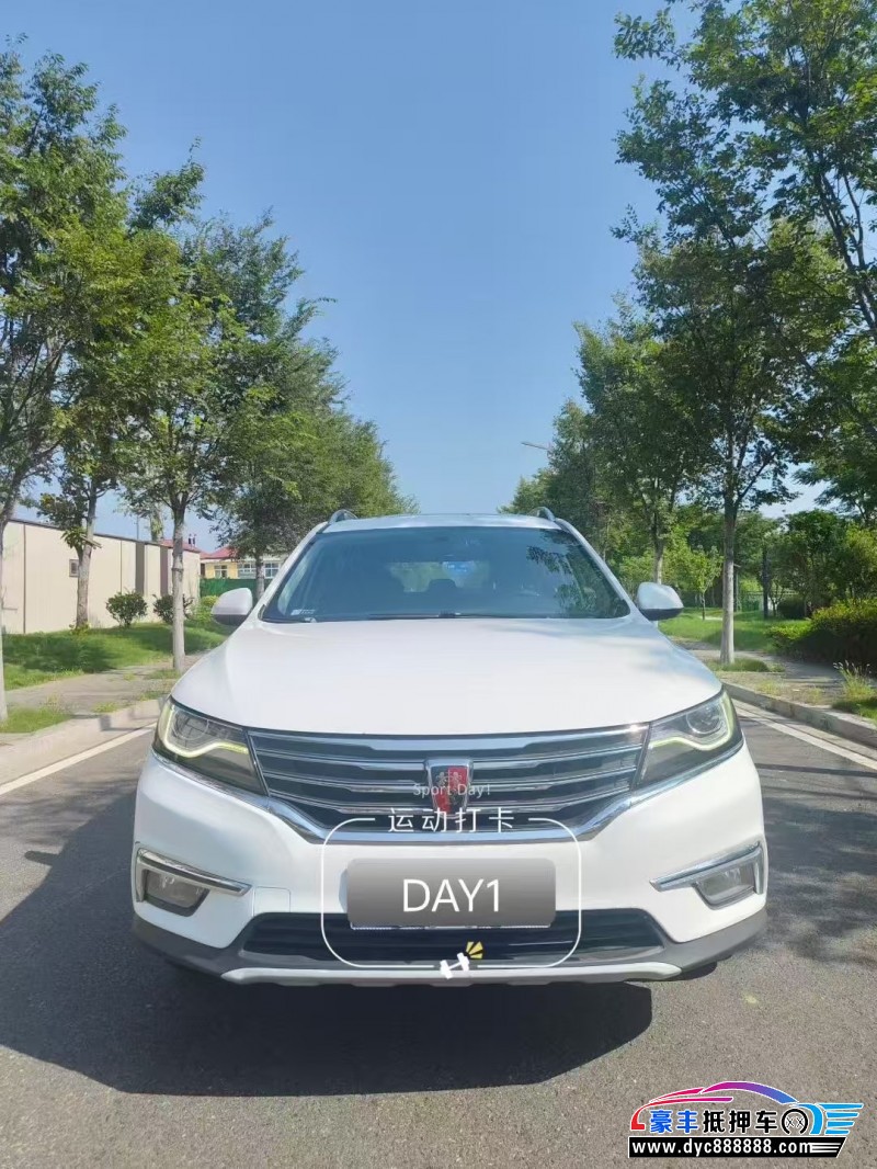 16年荣威RX5轿车抵押车出售