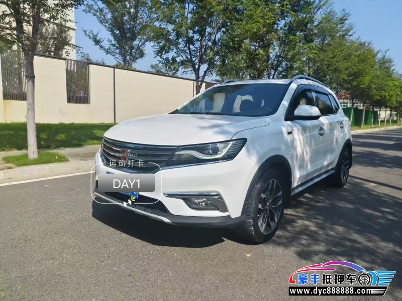 16年荣威RX5轿车抵押车出售