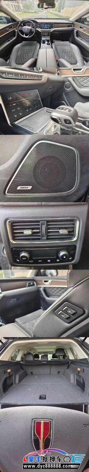 22年红旗HS7轿车抵押车出售