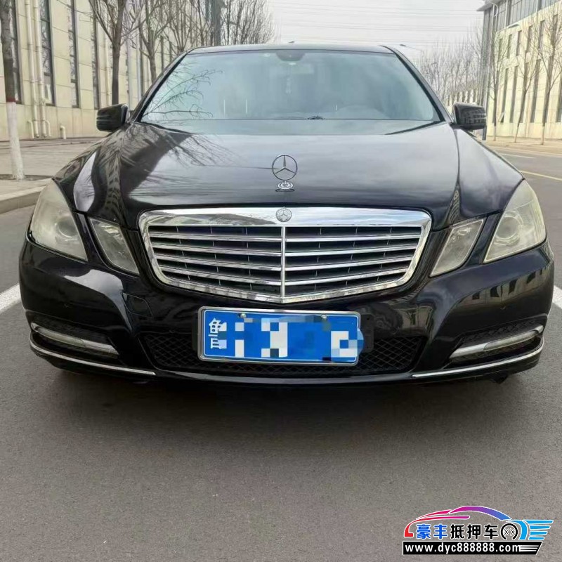 13年奔驰E轿车抵押车出售