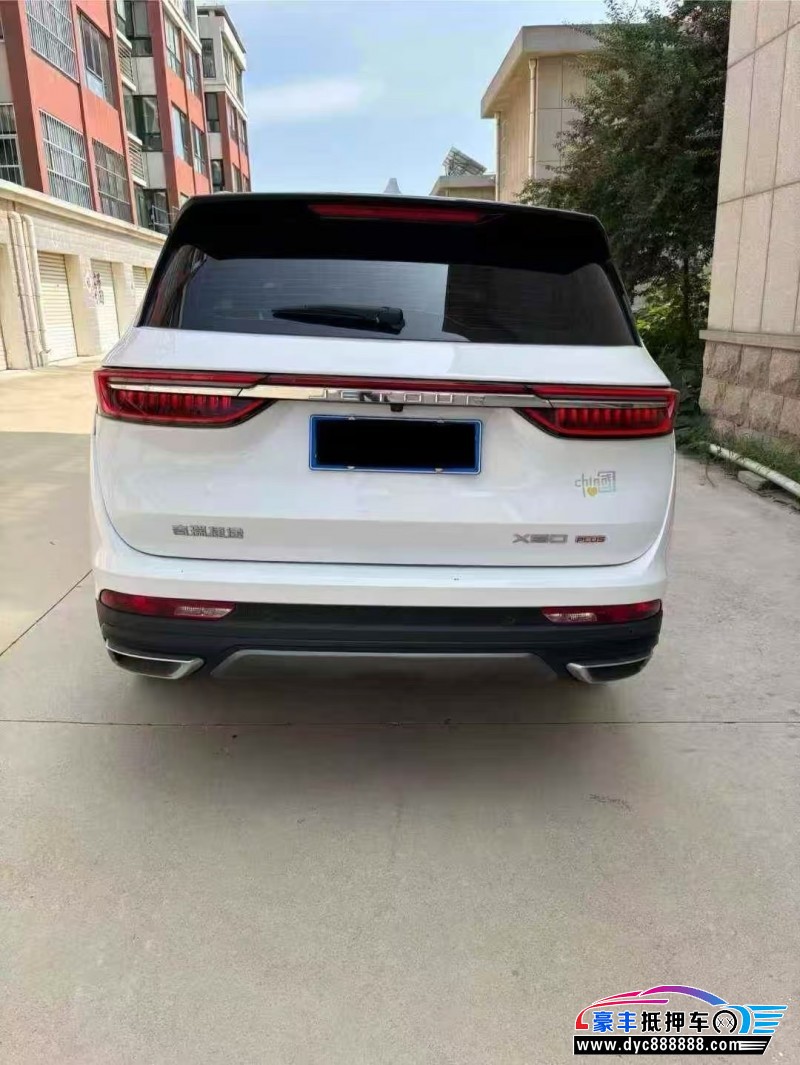 23年捷途X90SUV抵押车出售