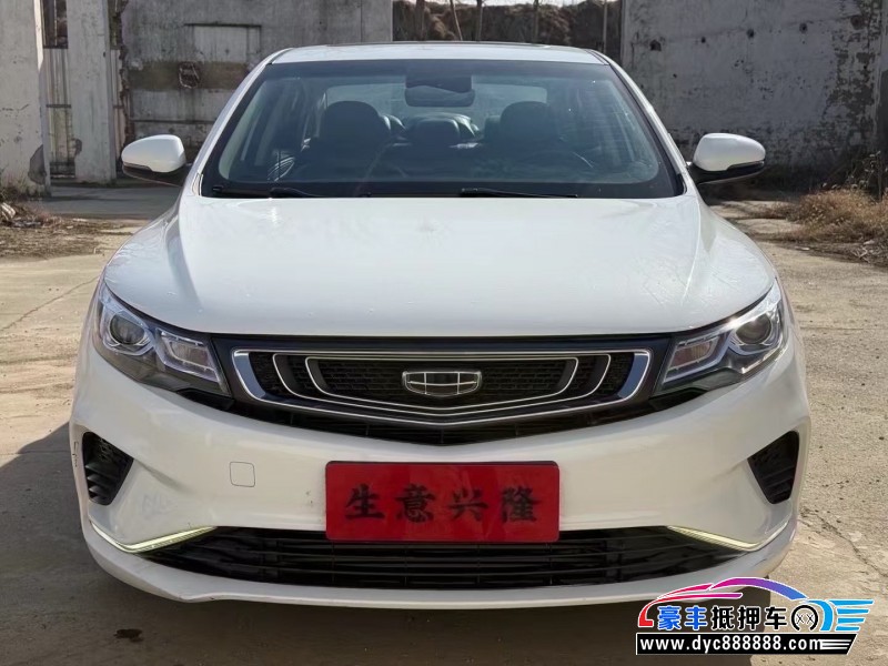 19年吉利帝豪轿车抵押车出售