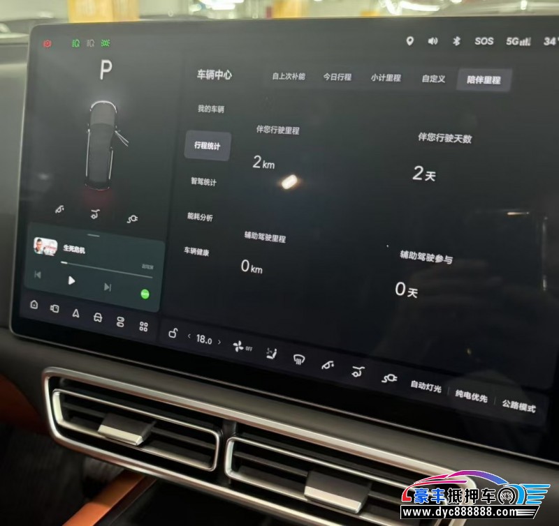 25年理想L7轿车抵押车出售