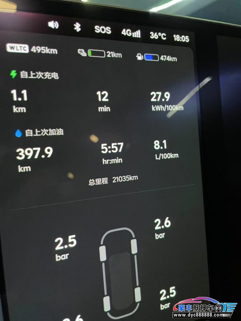 24年理想L9轿车抵押车出售