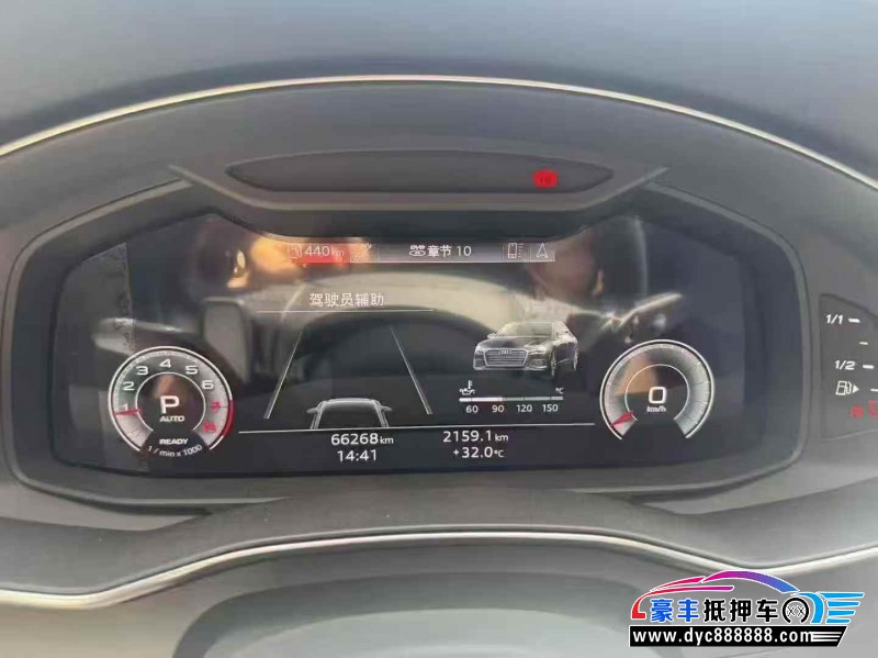 21年奥迪A6L轿车抵押车出售