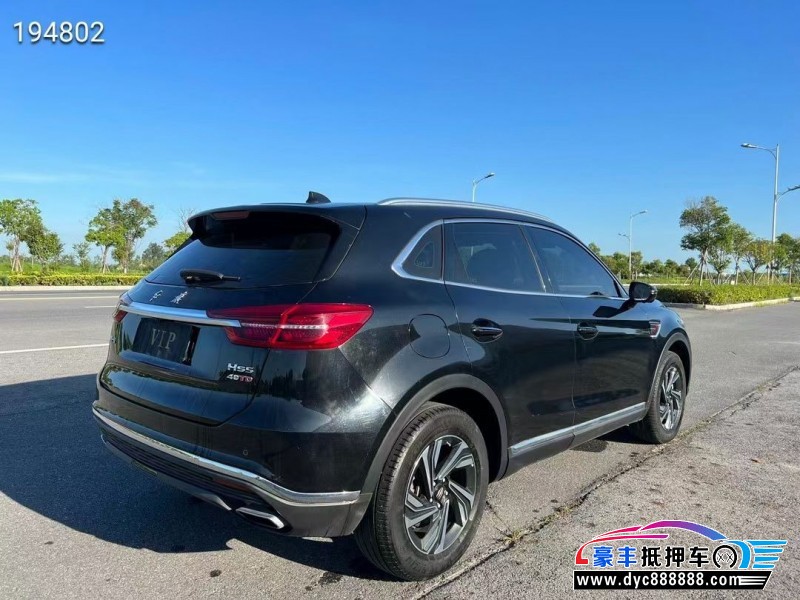 23年红旗HS5轿车抵押车出售