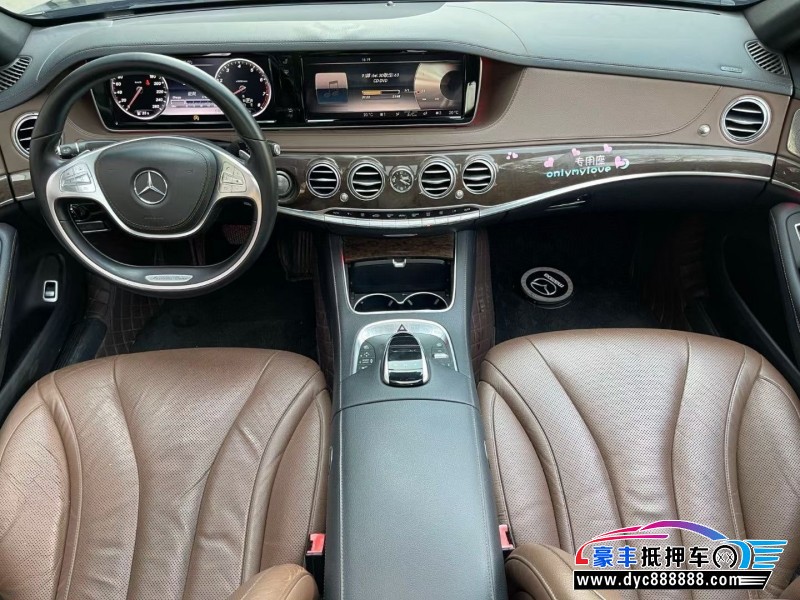 15年奔驰S轿车抵押车出售