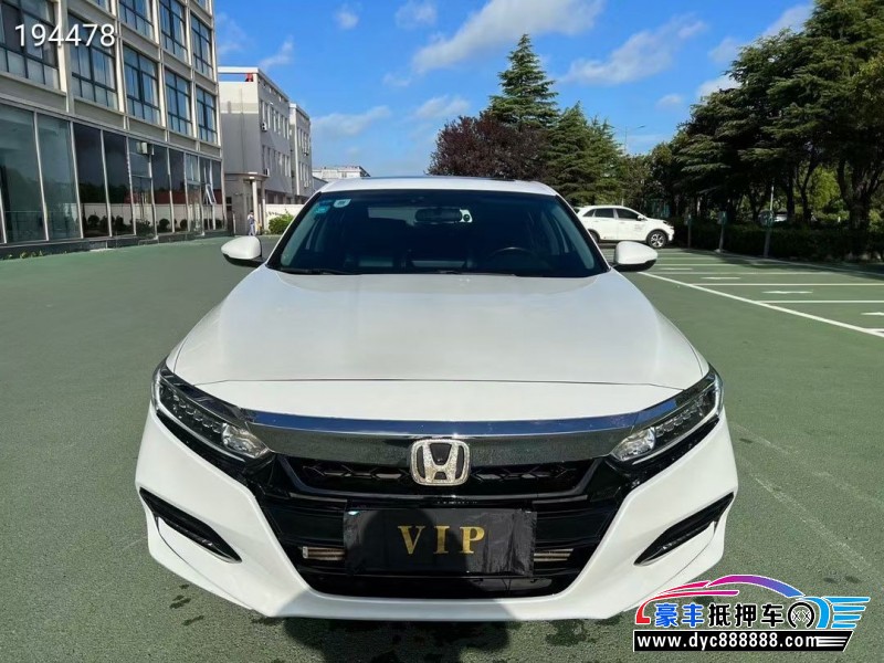19年本田雅阁轿车抵押车出售