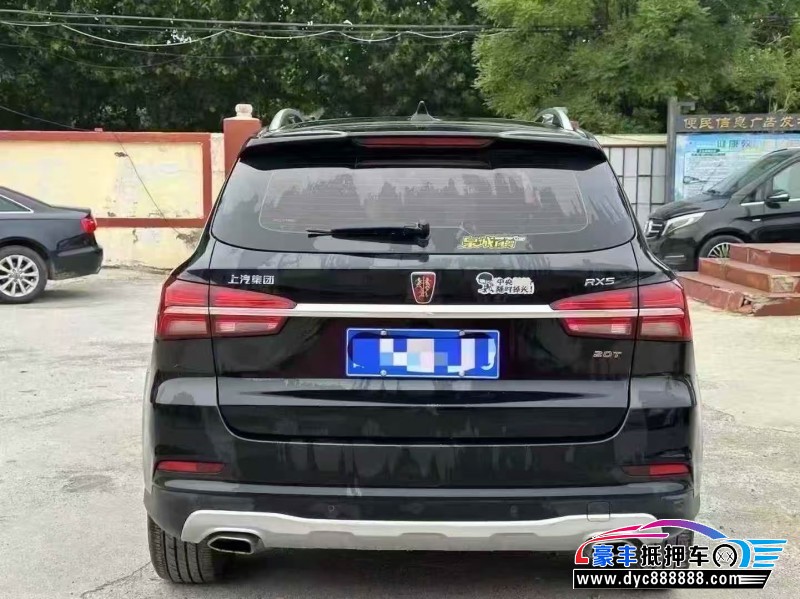 19年荣威RX5SUV抵押车出售