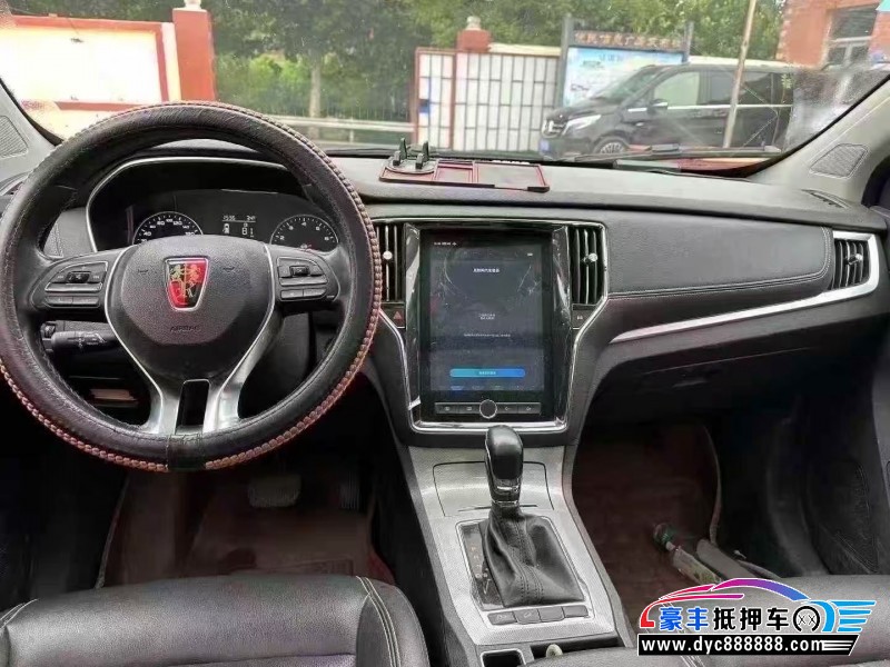 19年荣威RX5SUV抵押车出售