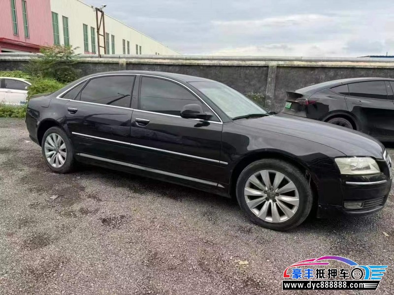 08年奥迪A8轿车抵押车出售