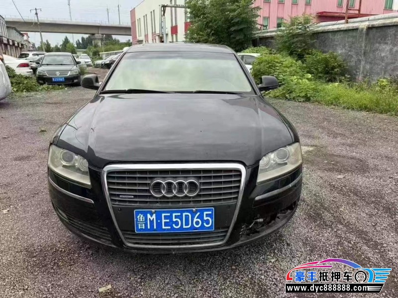 08年奥迪A8轿车抵押车出售