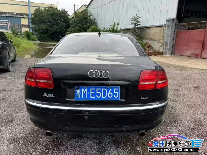 08年奥迪A8轿车抵押车出售