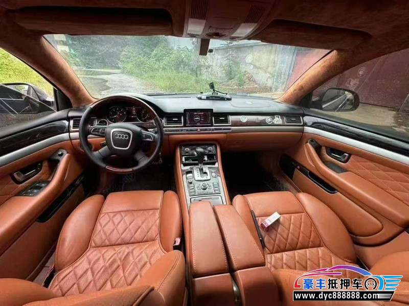 08年奥迪A8轿车抵押车出售