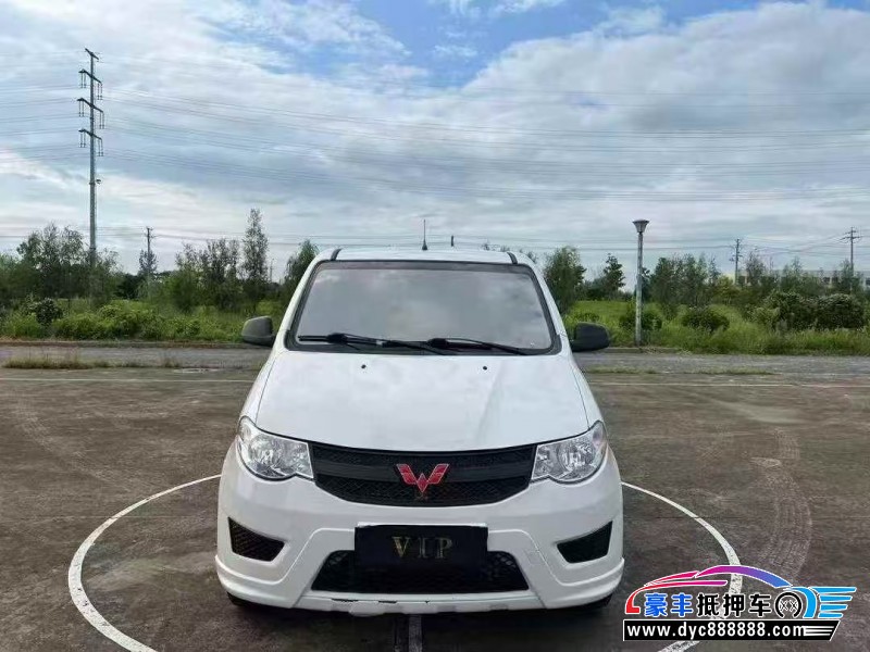 21年五菱汽车五菱宏光轿车抵押车出售