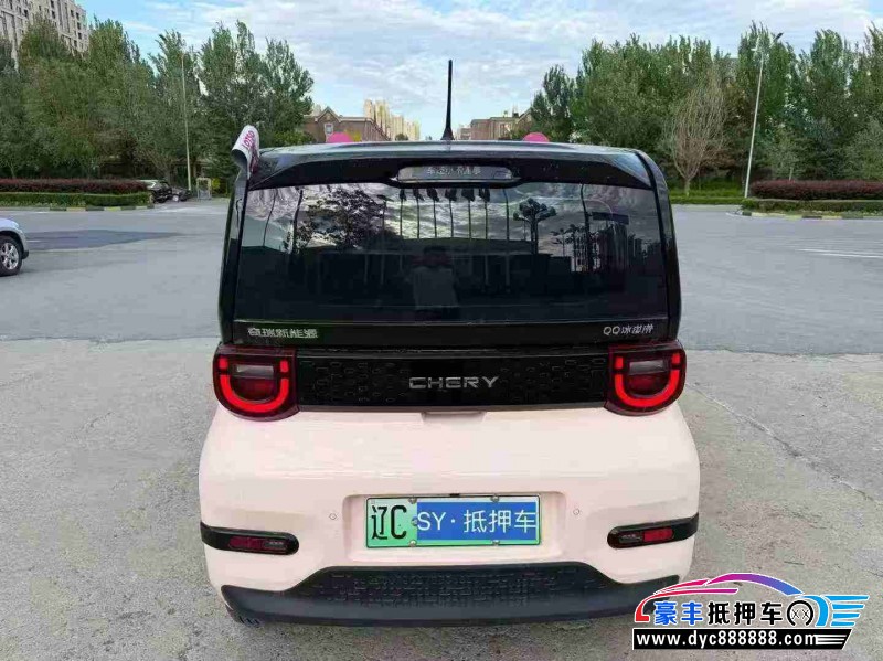 23年奇瑞冰淇淋轿车抵押车出售