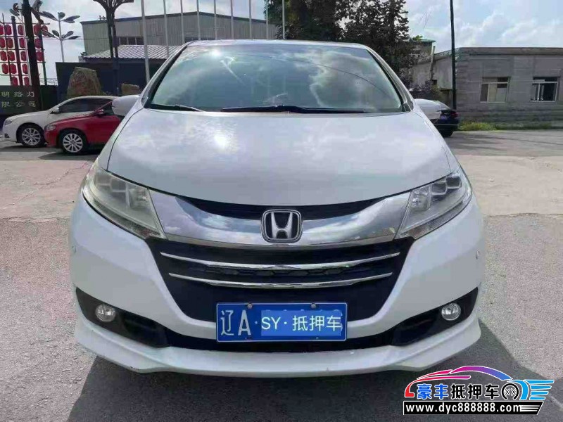 15年本田奥德赛轿车抵押车出售