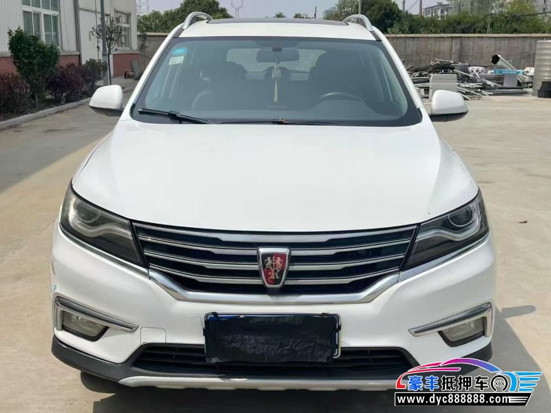 17年荣威RX5轿车抵押车出售