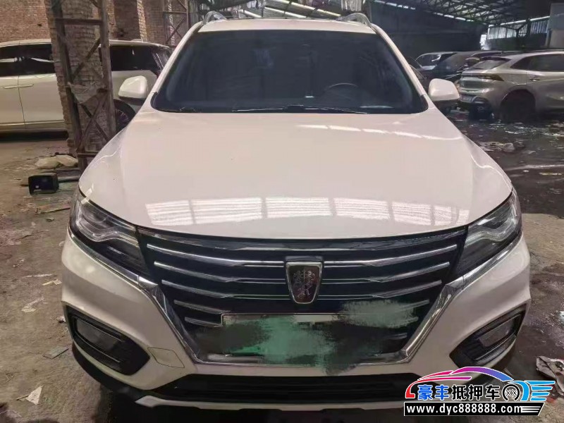 19年荣威RX5轿车抵押车出售