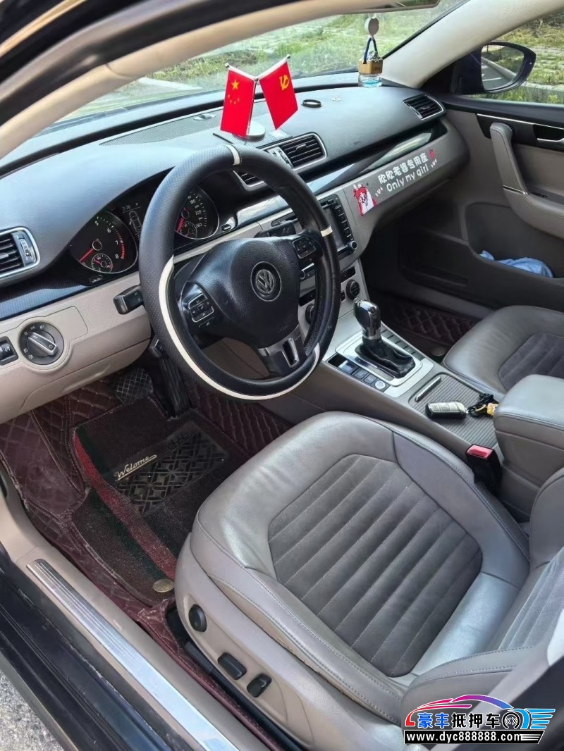 16年大众迈腾轿车抵押车出售