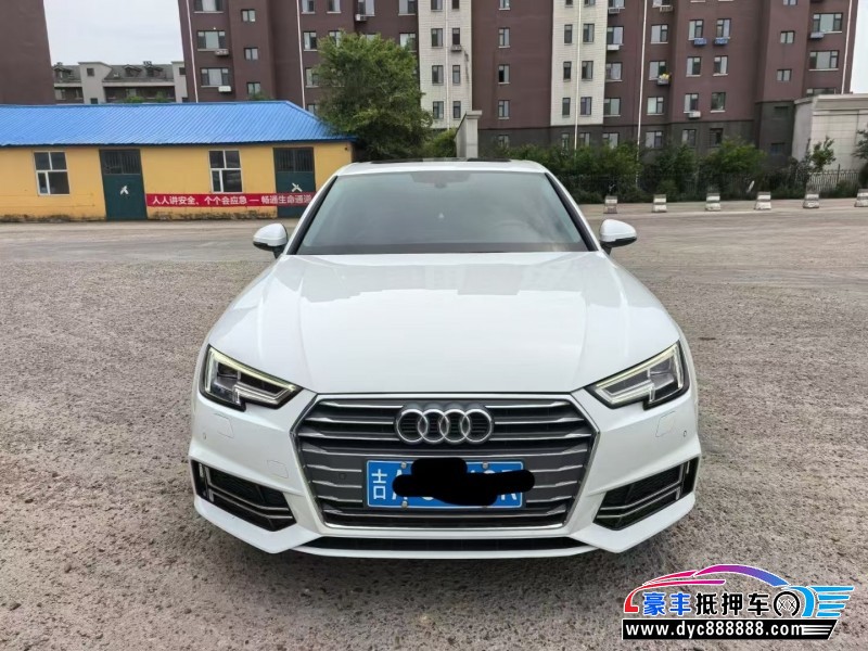 17年奥迪A4L轿车抵押车出售