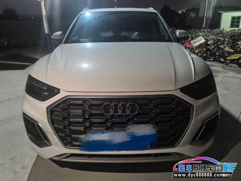 22年奥迪Q5轿车抵押车出售