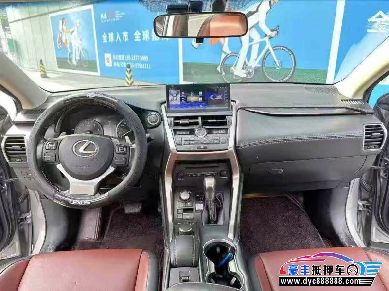 17年雷克萨斯NX轿车抵押车出售