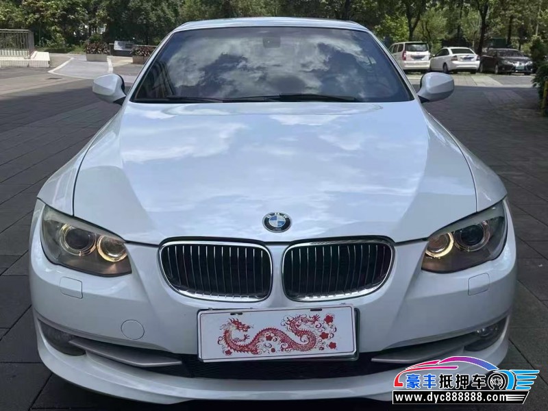 12年宝马3系轿车抵押车出售