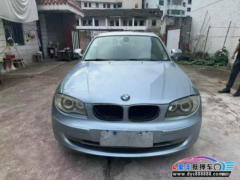 11年宝马1系轿车抵押车出售