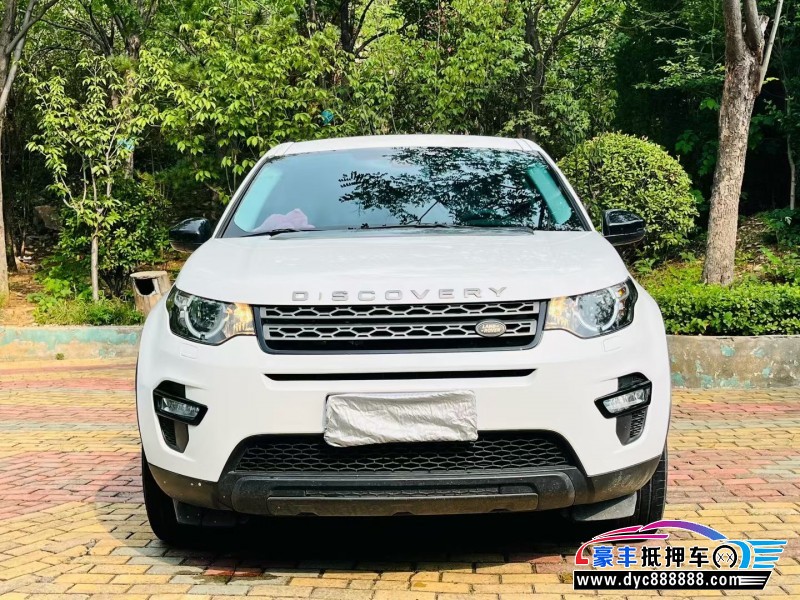 16年路虎发现神行轿车抵押车出售