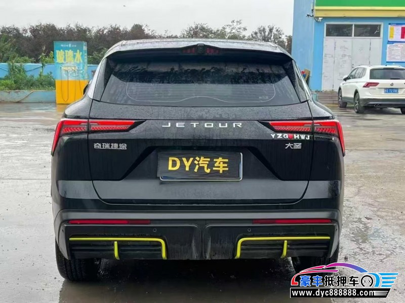 25年捷途大圣轿车抵押车出售