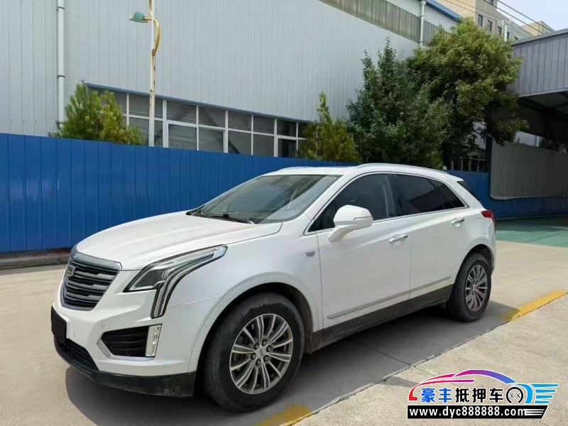 17年凯迪拉克XT5轿车抵押车出售