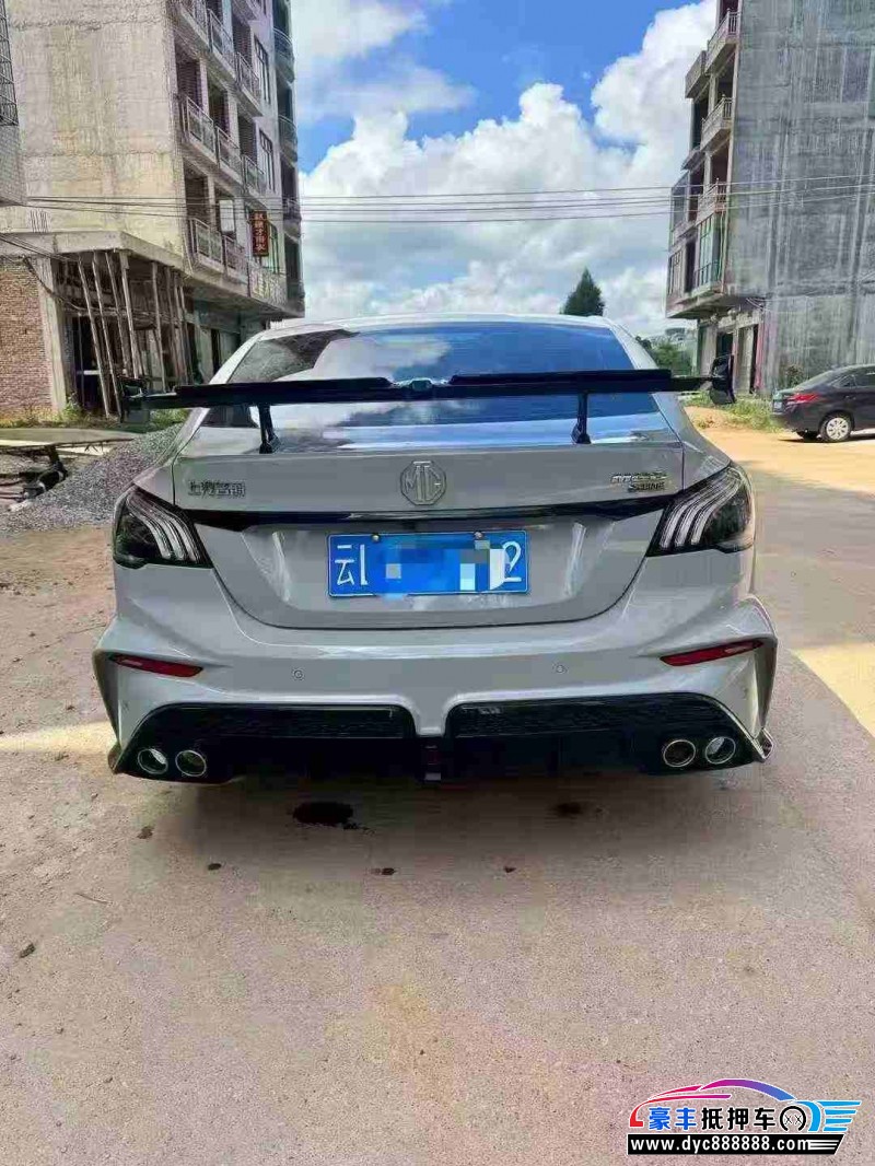 24年名爵MG轿车抵押车出售