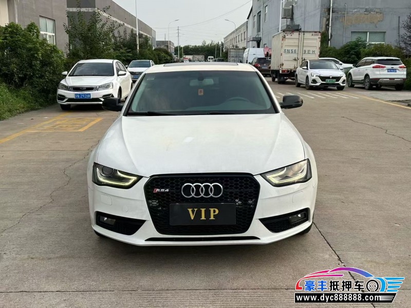 13年奥迪A4L轿车抵押车出售