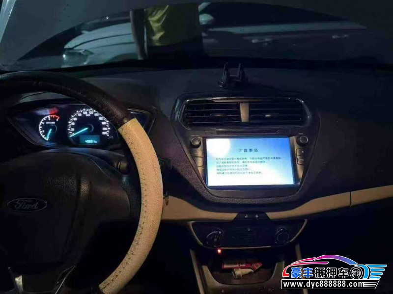 18年福特福睿斯轿车抵押车出售