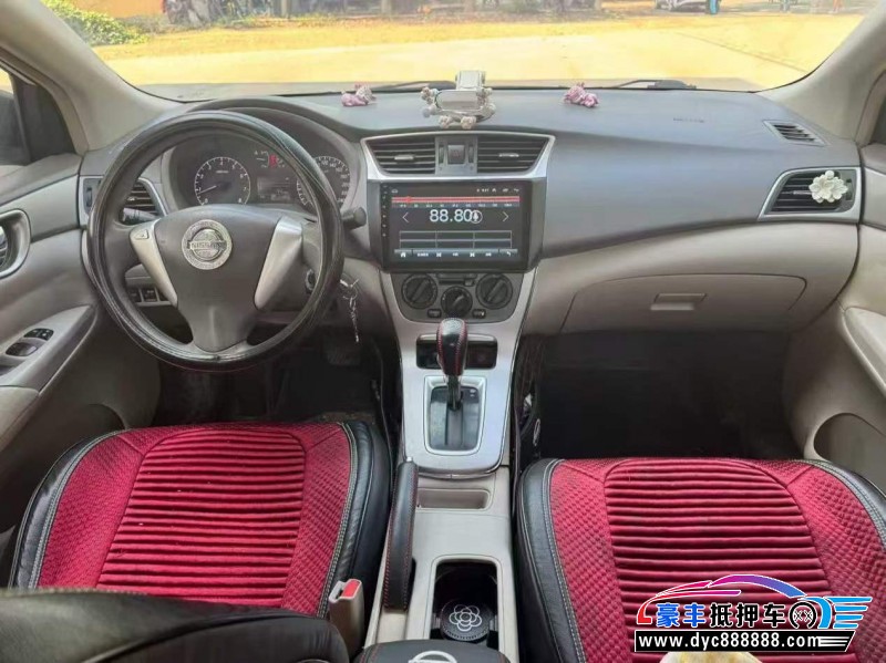 13年日产轩逸轿车抵押车出售