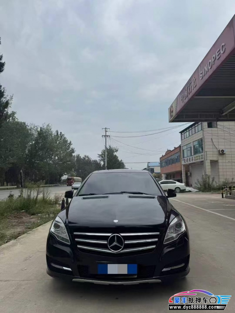 13年奔驰R轿车抵押车出售