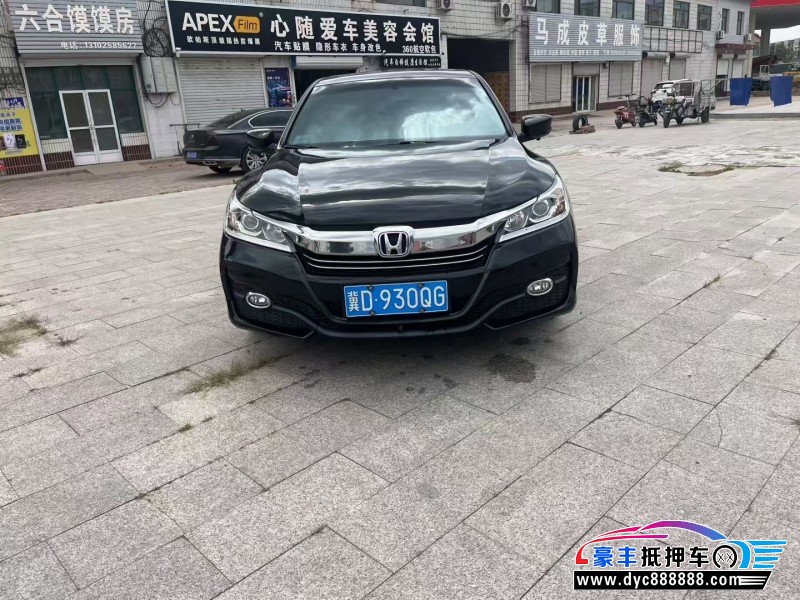 16年本田雅阁轿车抵押车出售