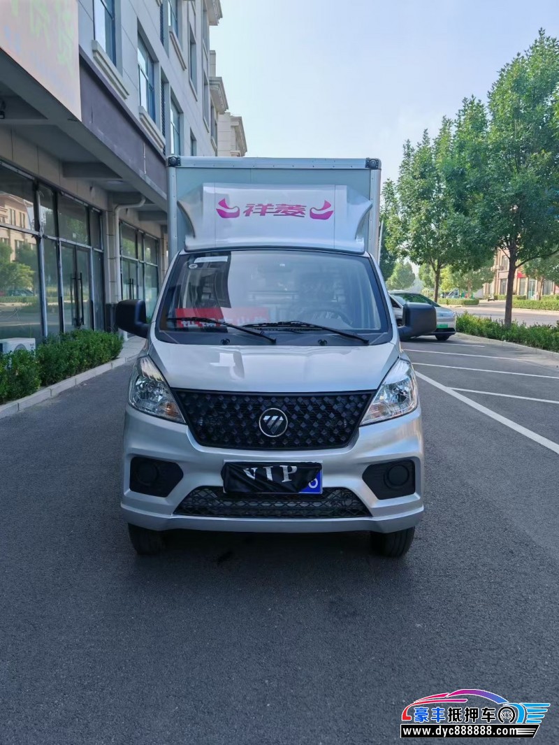 25年福田祥菱轿车抵押车出售