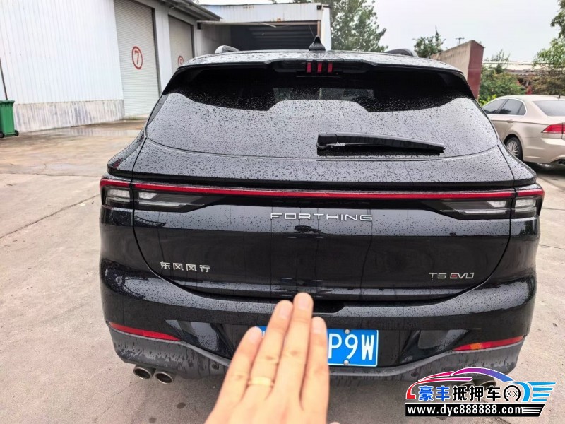 23年东风风行T5轿车抵押车出售