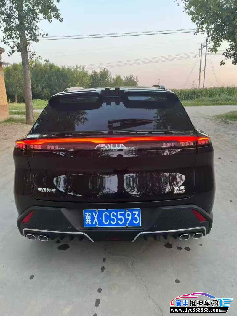 24年东风风神浩瀚轿车抵押车出售