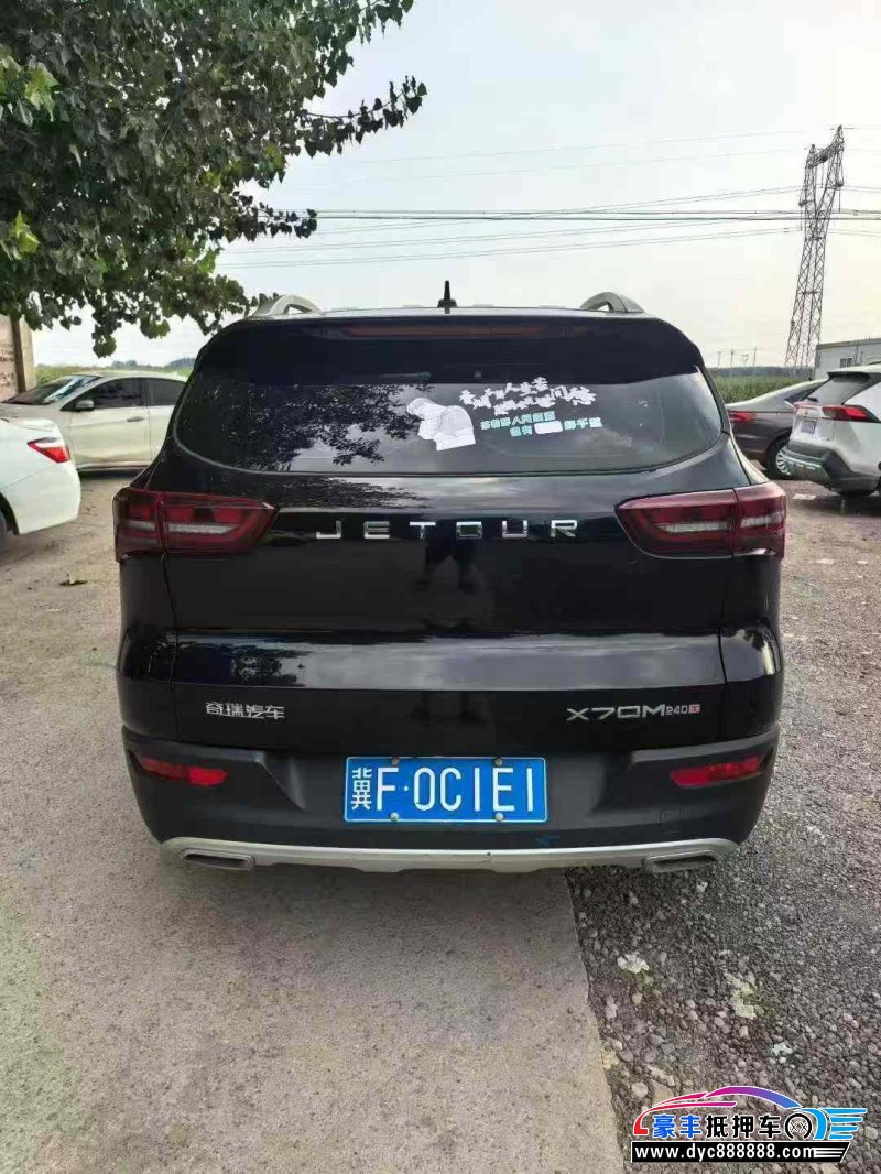 22年捷途X70轿车抵押车出售