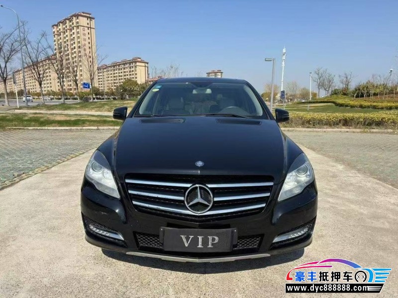 16年奔驰RMPV抵押车出售