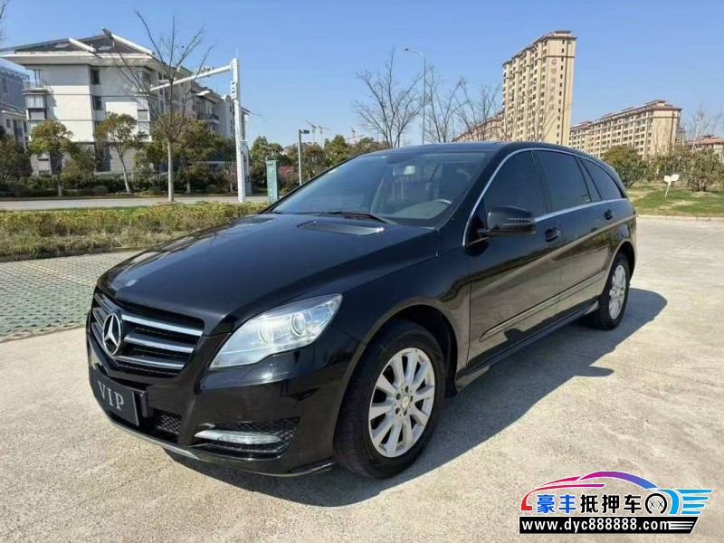 16年奔驰RMPV抵押车出售