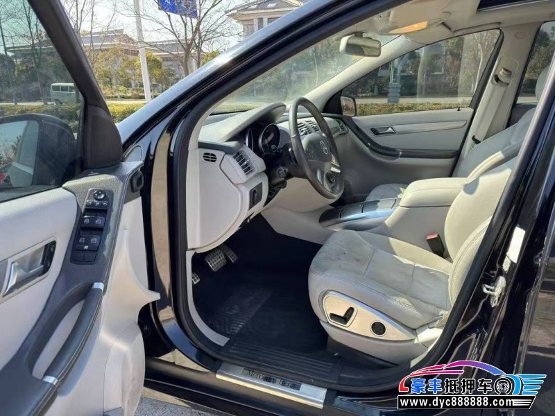 16年奔驰RMPV抵押车出售