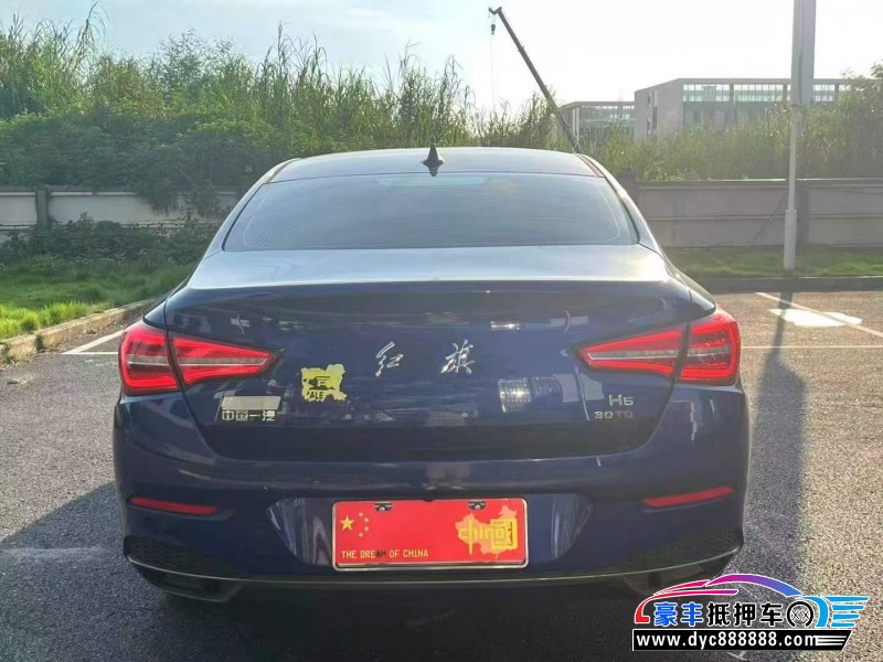 21年红旗H5轿车抵押车出售