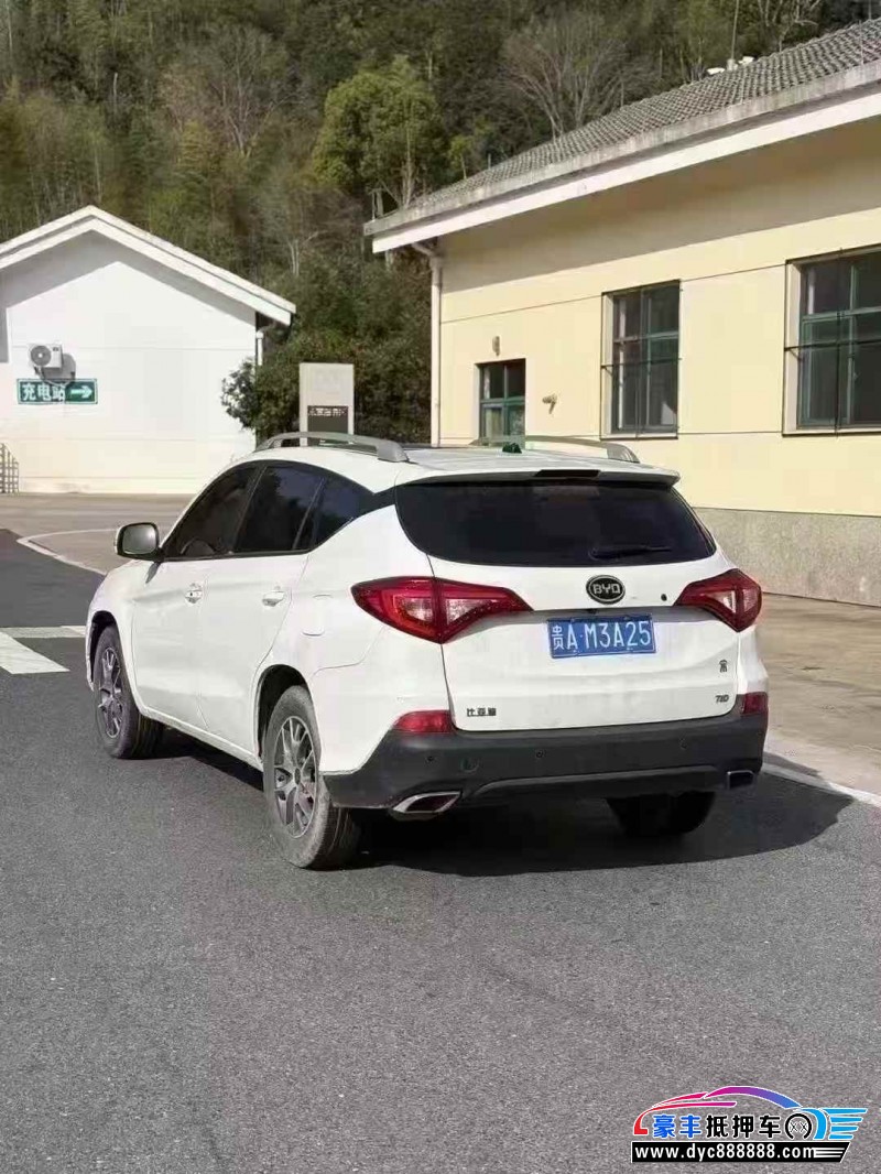 17年比亚迪宋轿车抵押车出售