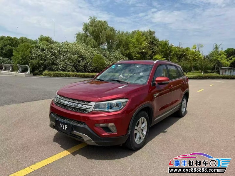 17年长安CS75轿车抵押车出售